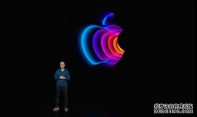 苹果已开始录制秋季第一场新品发布会视频 仅iPhone 14和Apple Watch